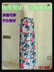 Southeast Asian Ethnic Womens Skirt with Belted Tube Natural Waist Polyester Long A-Line Skirt Floral Print Chinese Style