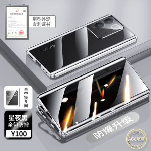 Vivoy100 Phone Case Dual-Sided Glass Curved Screen Full Protection Shockproof Luxury Fashion Male Female Compatible Vivo Y100i