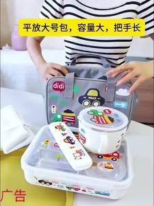 LianLock | Thermal Kids Lunch Bag