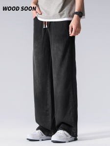 Wood soon | Distressed High Street Loose Fit Straight Leg Jeans for Men