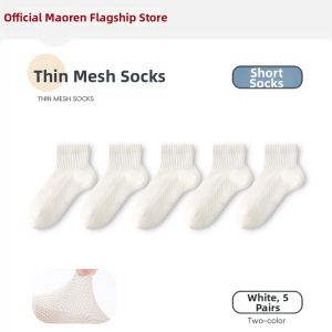 MiiOW | Boneless Breathable Childrens Cotton Socks