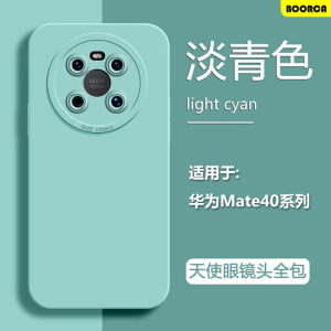 Boorca Angel Eye Liquid Silicone Soft Shell for Huawei Mate40 pro Light Blue Protective Case Men Women Couple Back Cover