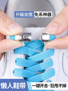 Buckle-Free Shoe Holders: A Comfortable Solution for Lazy People