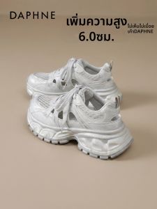 Daphne | Silver Dad Shoes Summer Breathable Outdoor Sports Shoes