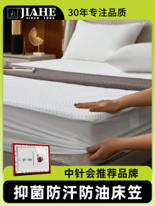 Mens Anti-Oil Sweatproof Bedding Quilt Cover Single Piece Non-Slip Dirty Proof Mattress Protector Case Simplicity Style