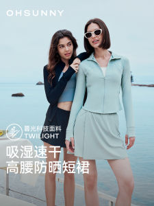 Ohsunny High Waist Quick Dry Thin Sun Protection Short Skirt Fashionable Split Design Slimming A-Line Mini Skirt for Women