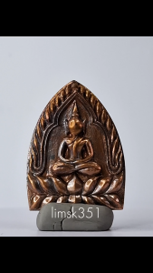 1421 Thailand Buddha Amulet 泰国佛牌. Chao Sua Run Ngein Pheim Phun. Luang Phor Ngern Techadhammo. Wat Ban Or. BE2567.