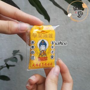 Móc Khóa Yushou Học Tập - Pháp Hoa Tự (Kiểu Omamori) Có sẵn