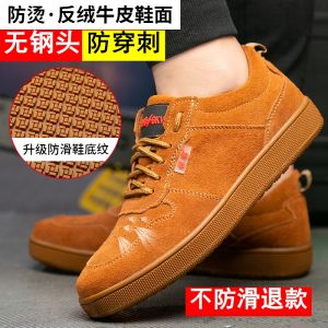 Non-Slip Lightweight Mens Safety Shoes Breathable Electric Insulation Welding Work Shoes Foot Odor Control Labor Work Shoes