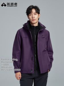 Pioneer camp | Couples 3-in-1 Hiking Jacket