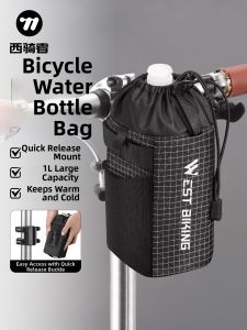 West Biking | Multi-purpose Bike Bag