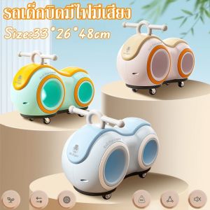 【GUGU-W】รถเด็กบิดมีไฟมีเสียง รถสี่ล้อเด็ก สกู๊ตเตอร์ จักรยานทรงตัวสี่เหลี่ยมสําหรับเด็ก เหมาะสำหรับเด็กอายุ 1-3 ขวบ
