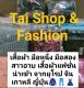 Tai Shop & Fashion