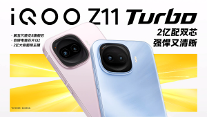 VIVO iQOO Z11 Turbo Snapdragon 8 Gen 5 / VIVO iQOO Z11 VIVO iQOO Z11i VIVO iQOO Z11x | Dual SIM | iQOO Phone