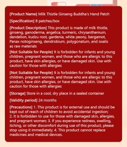 Health Patch Geng Liver Protection Liver Protection Patch Liver Nourishing and Protecting Liver Pur