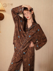 GONGDIE | Soft Ice Silk Cartoon Leopard Print Long Sleeve Spring Autumn Pajamas Home Clothes