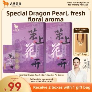 BAMA TEA | Special Roasted Jasmine Dragon Pearl Tea Gift
