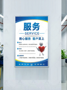 RUIKELAIXIANG | Hiển Thị Khẩu Hiệu Văn Hóa Quản Lý Dịch Vụ 6S