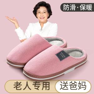 Dép Bông Chống Trượt Cho Nam Chống Trượt Đế Dày Ấm Áp Chống Mài Mòn Mùa Đông Cho Người Cao Tuổi Dép Bông Lông Cừu Đế Cao Su