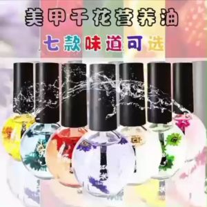 🌵💜ออยดอกไม้แห้งบำรุงเล็บ💜🌵🌟🌟ไม่มีกลิ่นนะคะ ปริมาณ 15 ml🌟🌟บำรุงขอบเล็บ เพิ่มความชุ่มชื้นให้เล็บ