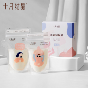 TEN-M JOURNEY Breast Milk Storage Bags with Stand-upPreserving Breast Milk 32Pcsx150ml
