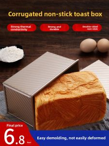 AMW | Non-Stick Covered Bread Mould 450g