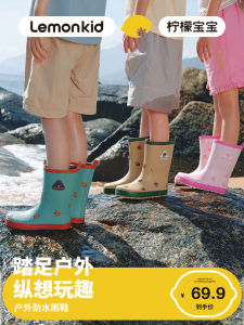 Lemonkid Anti-Slip Waterproof Rubber Rain Boots for Children Boys Girls Primary School Students Short Tube Shoes Fresh Style