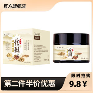 Seefair Whitening Spot Removal Cream Moisturizing Hydrating Lightening Yellow Brown Melanin Removal Brightening