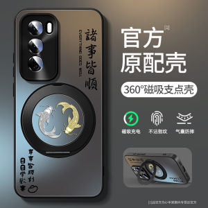 Opporeno12 pro Full Cover Anti-Fall Creative Silicone Protective Case with Rotating Stand for New Opporeno15 National Style Luxury Design