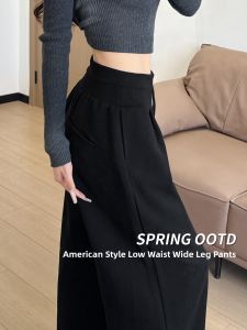 YAYANGREN | American Style Comfortable Loose Lounge Pants