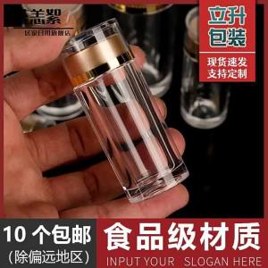 HUIYANGXU | Lọ Thuỷ Tinh Acrylic Cỡ Nhỏ Đạt Chuẩn Thực Phẩm