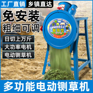 เครื่องตัดหญ้าขนาดเล็ก เครื่องสับหญ้า อาหารสัตว์ บ้าน ไก่ แกะ ไก่ ปศุสัตว์ หญ้า ผัก อาหารสัตว์ แหล่งกำเนิดสินค้า จีนแผ่นดินใหญ่