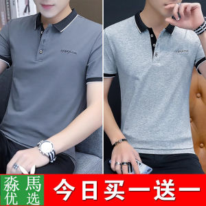 Miaomar Premium Mens Summer Short Sleeve T-Shirt Ice Silk Thin Polo Shirt Turn-down Collar Cotton Youth Fashion Body Fit Top