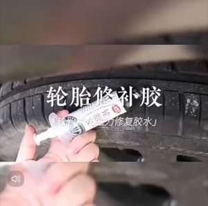 30Ml Lem Tambal Ban Tubles Super Kuat Tubless Rubber Cement Lem Kare Lem Instant Perbaikan Ban Mobil Motor Sepeda Sepatu Tire Glue