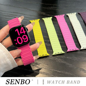 SENBO | Summer Magnetic Sporty Silicone Apple Watch Band