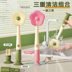 3-in-1 Removable Flower Design Cup Cleaning Brush