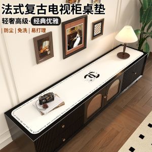 French Vintage Table Mat TV Cabinet Shoe Cabinet Bedside Table Protection Pad Geometric Pattern PVC Material Home Decor