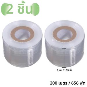 ฟิล์มพิเศษสำหรับการต่อกิ่ง ฟิล์ม PE เทปกาวในตัวสำหรับการต่อกิ่งต้นไม้ผลไม้ในสวน เทปพัน ฟิล์มพัน