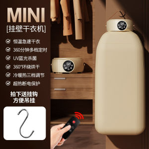 Portable Foldable 110V Dryer High Capacity Quick Dry Small Large Capacity Home Use Dryer Touch Control Heat Cycle