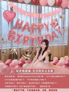 Quà Tặng Tiệc Sinh Nhật Quà Tặng Trang Trí Bong Bóng Cho Bé Gái 18 Tuổi Trang Trí Không Khí Đồ Dùng Trang Trí Lễ Hội