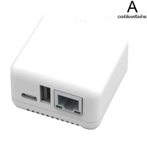 เซิร์ฟเวอร์เครื่องพิมพ์ขนาดเล็ก NP330 เชื่อมต่อผ่าน USB 2.0 เซิร์ฟเวอร์พิมพ์งานผ่านเครือข่าย พิมพ์ง่าย (เวอร์ชันเครือข่าย/WIFI) อุปกรณ์เสริมสำหรับการพิมพ์