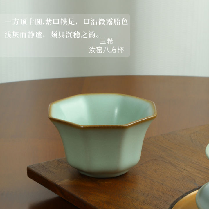 Taiwan Sanxitian Celadon Glaze Pink Celadon Glaze Ru Ware Eight Square ...