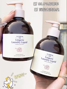 Underwear Laundry Liquid evershine Wash Cleaning Ladies Special Detergent Antibacterial Sterilization Available for mother and baby 500ml内衣内裤专用洗衣液孕婴内衣清洗液抑菌洗衣液内裤清洗剂无色素无荧柔顺剂