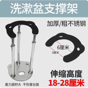 ที่วางอ่างล่างอ่างที่วางอ่างล่างที่วางอ่างล้างจานในห้องครัวที่วางอ่างล้างมือที่วางอ่างล้างมืออ่างล้างหน้าสแตนเลสสำหรับล้างหน้ากะละมังล้างผัก