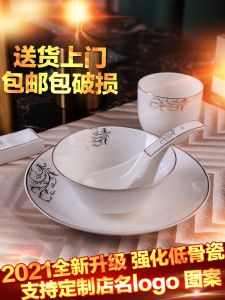 Gold Rimmed Ceramic Diningware Set for Hotels And Restaurants Chinese Style round Shape Adult Use Handmade Plain Plate