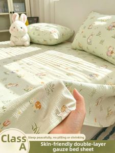 KAMONI | Dual Layer Gauze Bedsheet