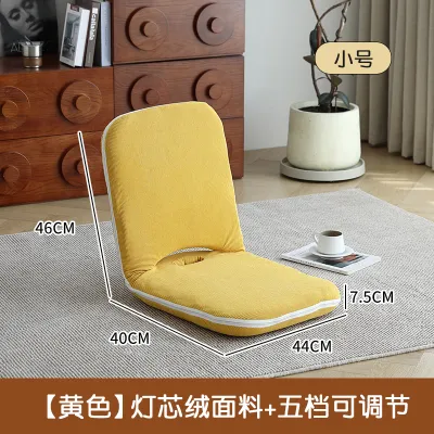 Foldable Lazy Floor Chair