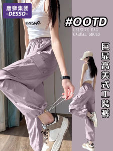 Loose Fit Sporty Workwear Pants for Women in Purple Casual Straight Leg High Waist Trousers by Tonlion Group 2025 New Arrival