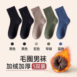 Thick Woolen Fleece Lined Winter Socks Mens Warm Cozy Mid-Calf Long Socks Extra Thick Winter Style for Cold Weather