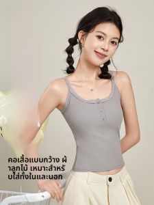 MiiOW | เสื้อกั๊กผู้หญิง MiiOW ทรงเข้ารูป ปิดด้วยกระดุมครึ่งตัว สายเดี่ยว ป้องกันหน้าอก ทรงเข้ารูป แขนสั้น ปกโปโล สีพื้น